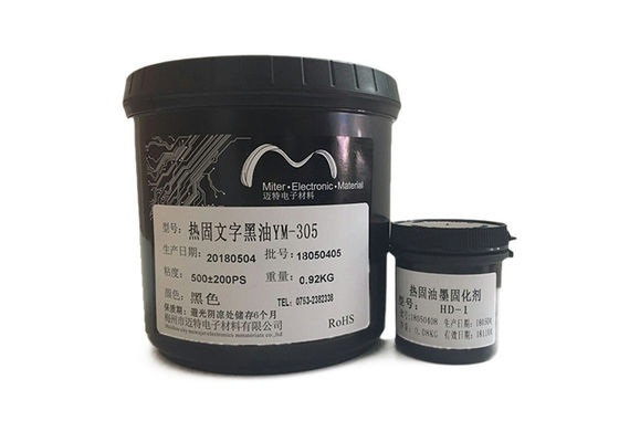 中国 LED PCBのはんだのマスク インク スクリーンの印刷を治す熱のすべての色 サプライヤー