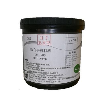 中国 Photoimageableの治療が可能な空気乾式食刻はインク黒い色PCBの印刷インキに抵抗します サプライヤー