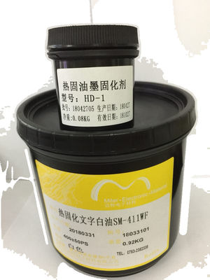 中国 高い付着熱治療が可能なPCBの印インク白い/黒色のオフセット印刷インク サプライヤー