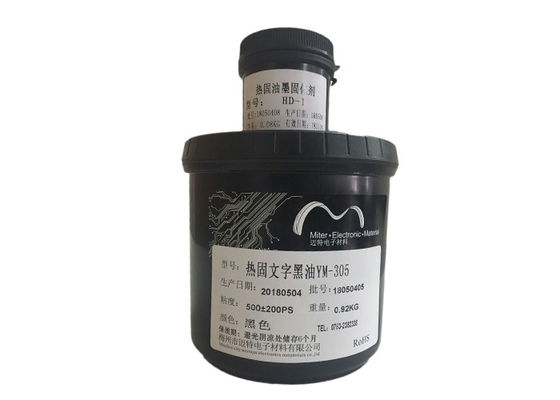 中国 構成の液体の熱治療が可能なはんだのマスク インク2パックのPCBの印 サプライヤー