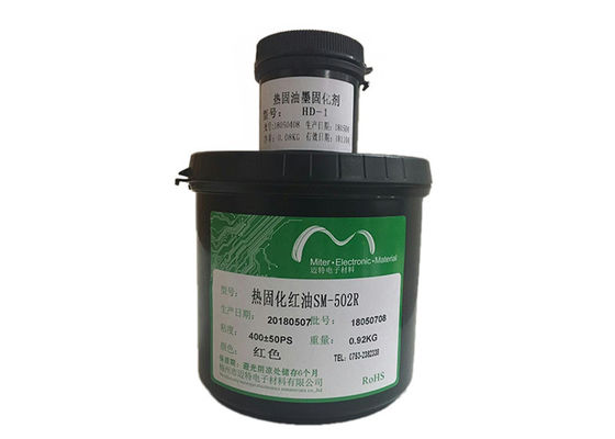 中国 LED/PCBの印刷インキの緑色の熱治療が可能なはんだはマスクPCBインクに抵抗します サプライヤー
